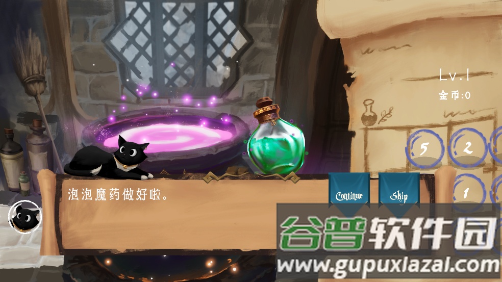 解忧泡泡屋手游截图2