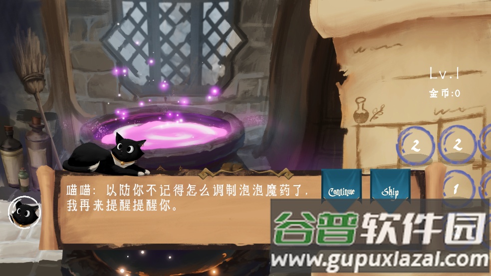 解忧泡泡屋手游截图3