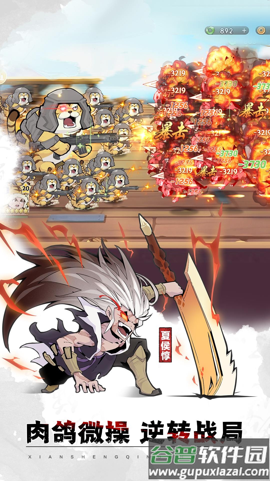 先生请出山果盘渠道服截图5