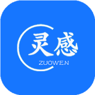 写作灵感app官方最新版下载v2.3