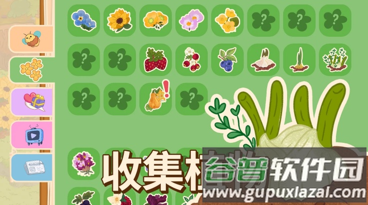 蜜林游戏截图1
