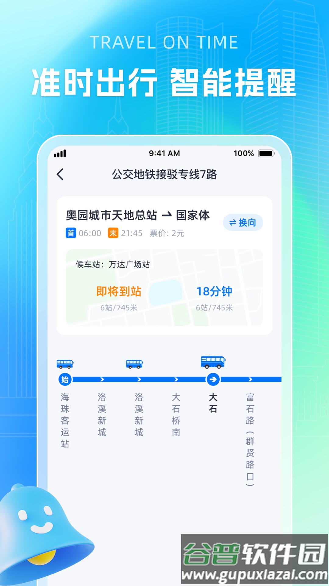 长图拼接工具app截图1