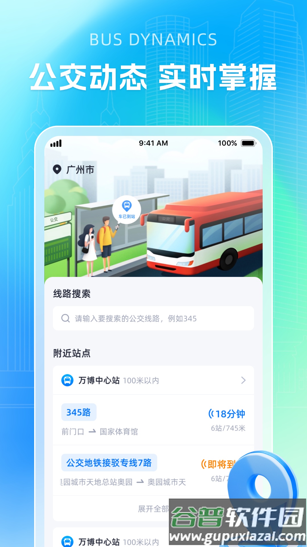 长图拼接工具app截图2