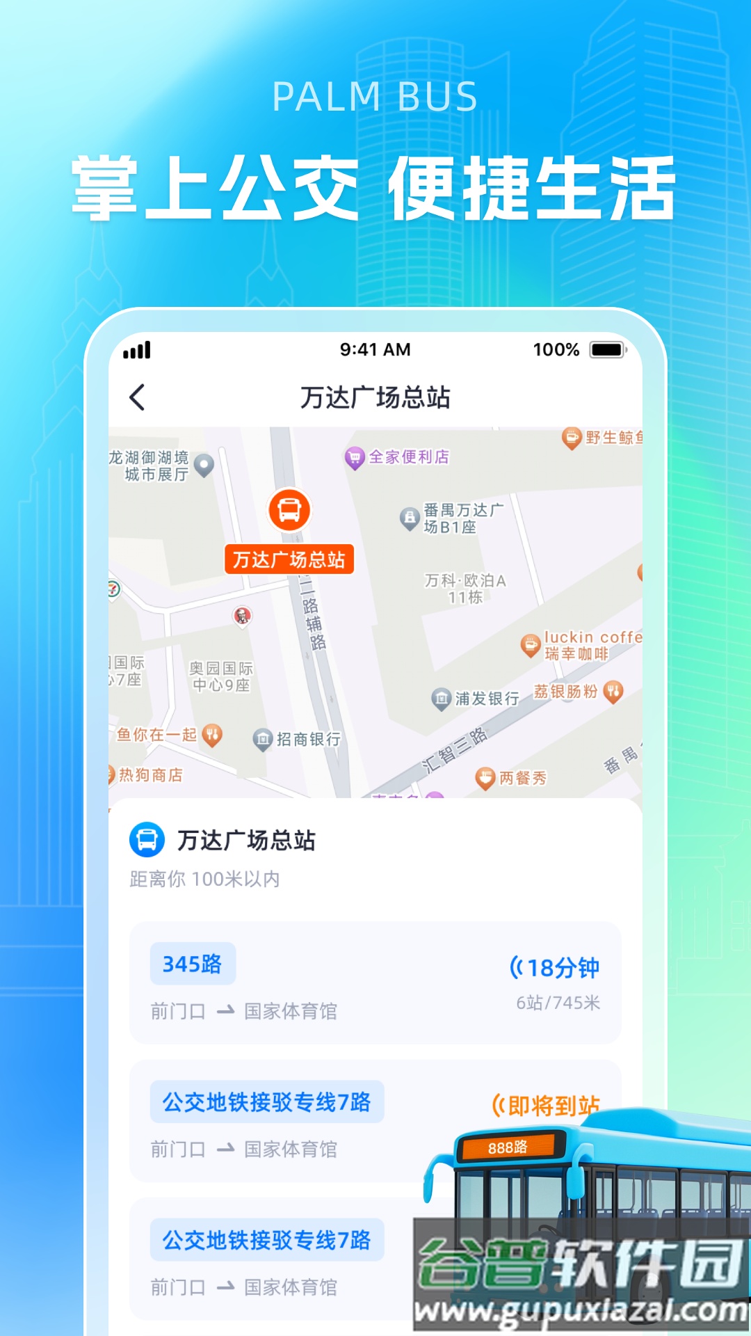 长图拼接工具app截图4