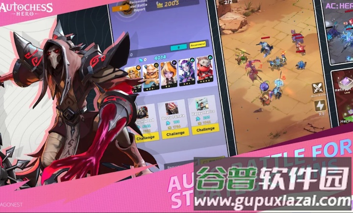 自走棋英雄国际服下载截图1