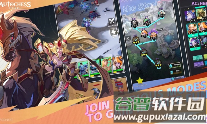 自走棋英雄国际服下载截图3