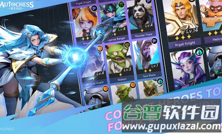 自走棋英雄国际服下载截图5