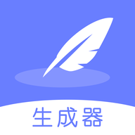 伪原创文章生成app下载v1.1