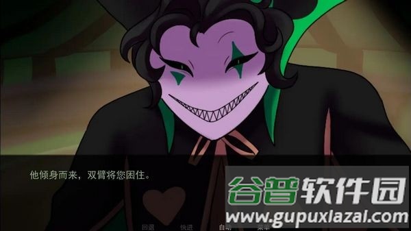 怪诞马戏团完整版下载(The Freak Circus)截图4
