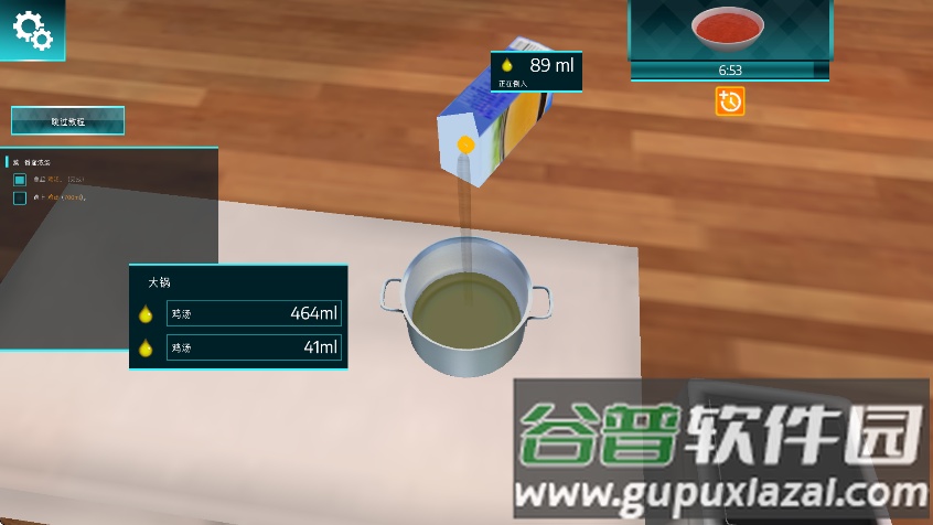 Cooking Simulator安卓版下载(黑暗料理模拟器)截图1