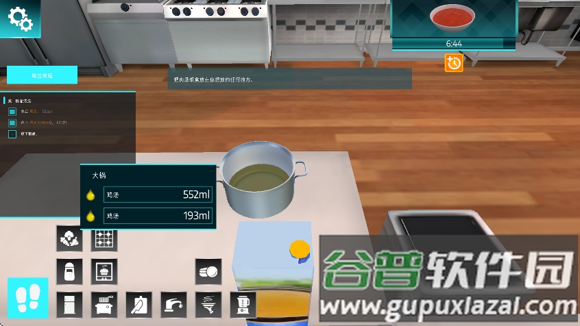 Cooking Simulator安卓版下载(黑暗料理模拟器)截图3