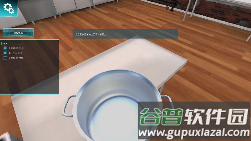 Cooking Simulator安卓版下载(黑暗料理模拟器)截图4