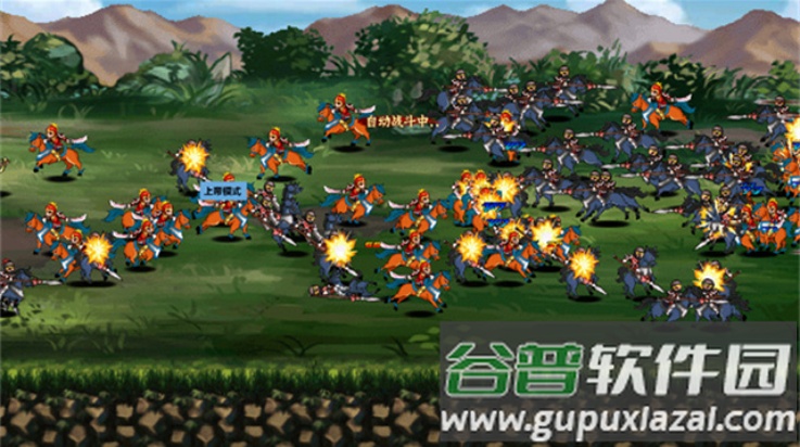 三国大时代4狄八哥修改版(三国大时代4(上帝版最终版-支持安卓9.0))截图4