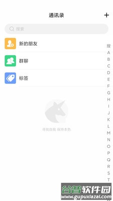 缅贝app截图2