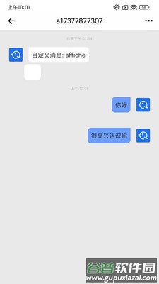 缅贝app截图4