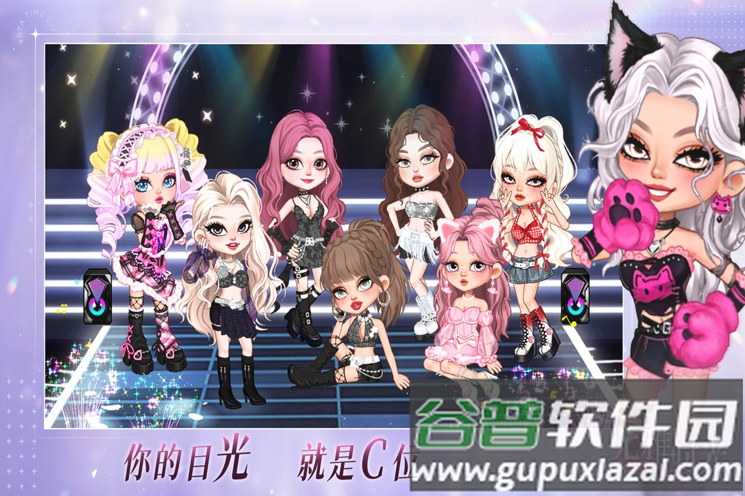 尤雅时光九游版截图1