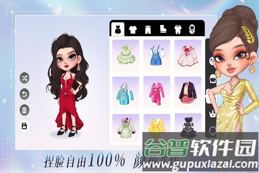 尤雅时光九游版截图2