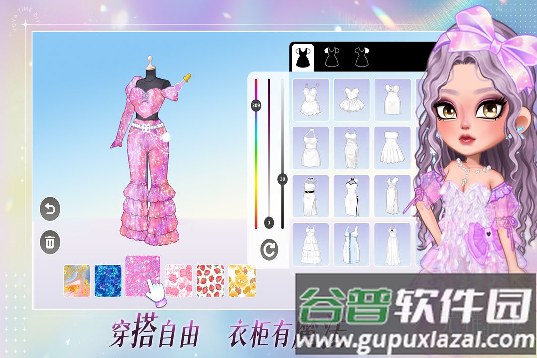 尤雅时光九游版截图3