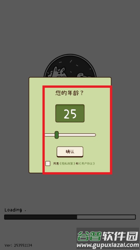 有机蔬菜农场游戏截图1