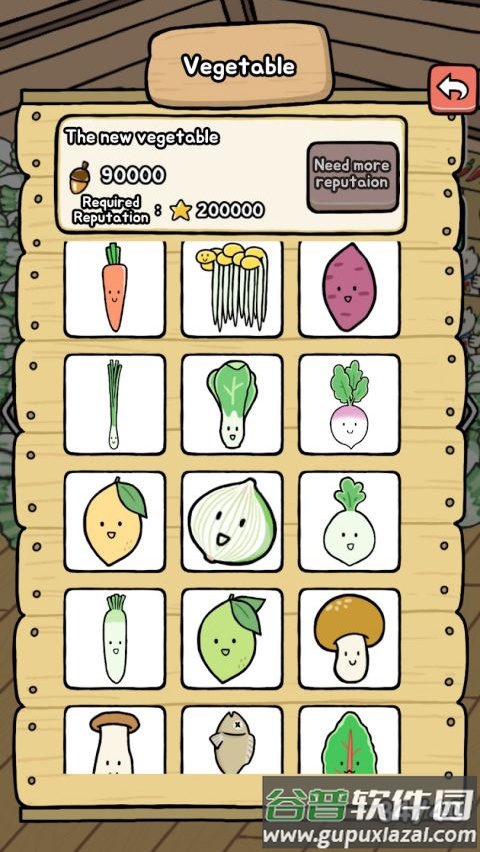 有机蔬菜农场游戏截图2