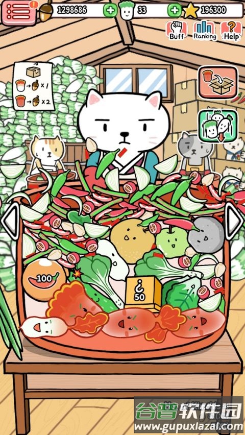 有机蔬菜农场游戏截图4
