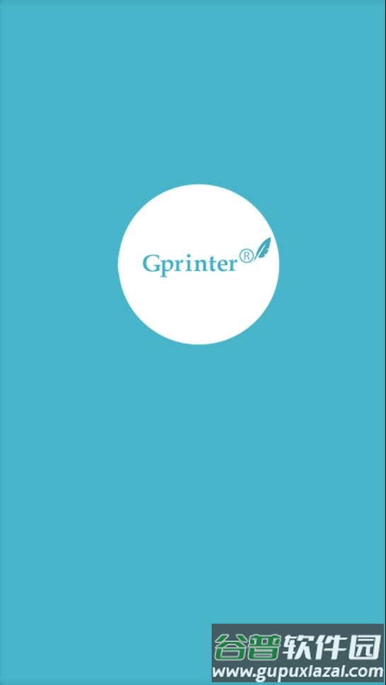 Gprinter标签打印机截图1
