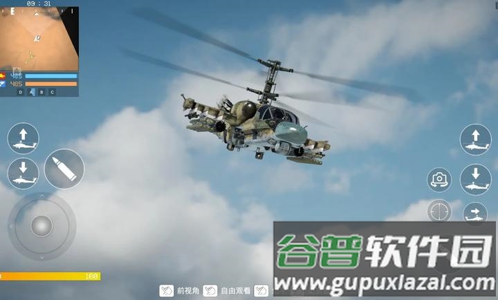 装甲枪战最新版下载截图1