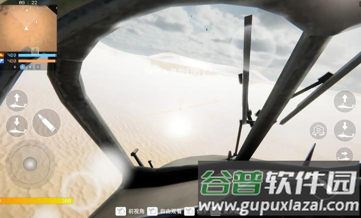 装甲枪战最新版下载截图3