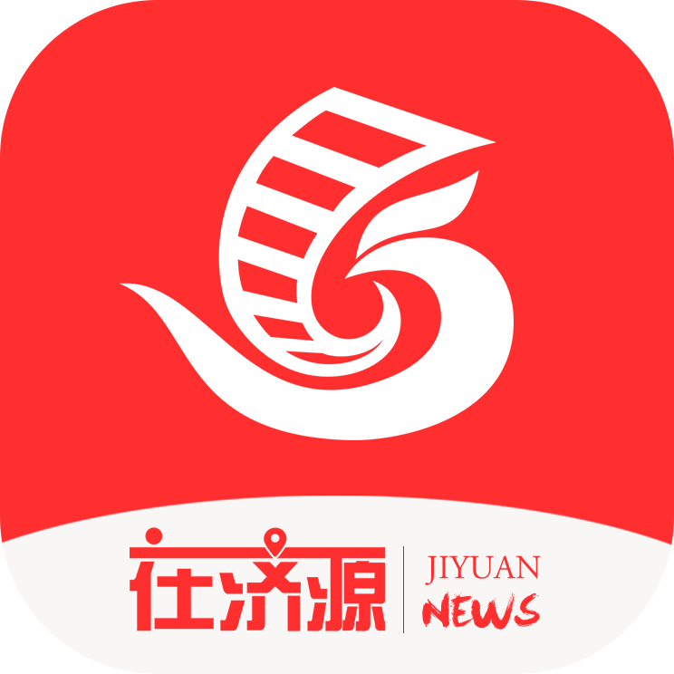 在济源app下载v2.2.1