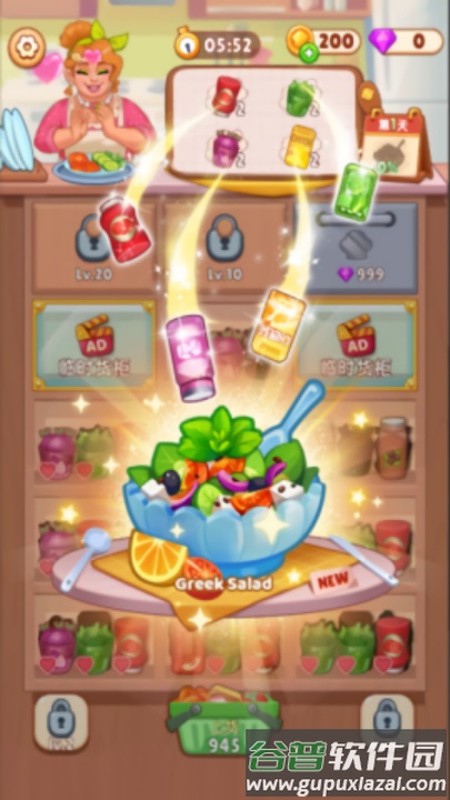 食趣消消厨游戏截图1