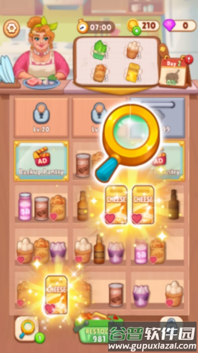 食趣消消厨游戏截图4