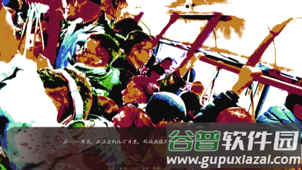 TOM游戏截图1