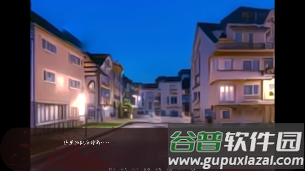 TOM游戏截图2