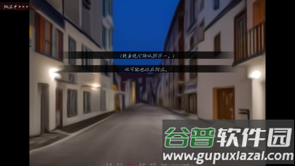 TOM游戏截图3