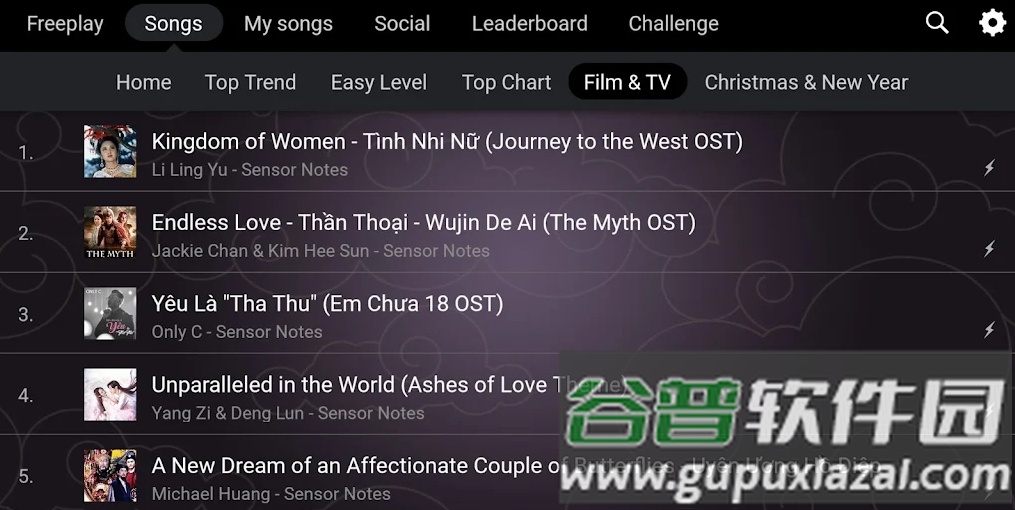 Guzheng Extreme古筝模拟器app截图3