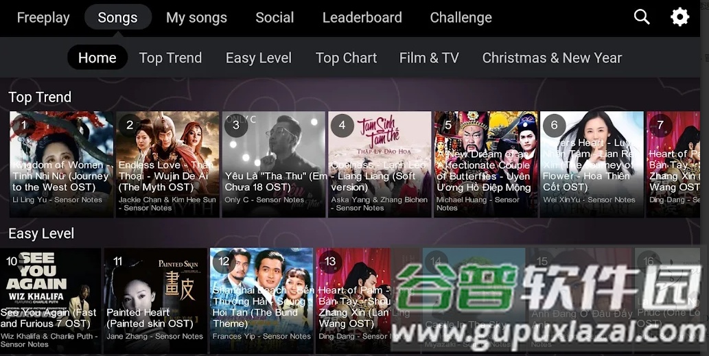Guzheng Extreme古筝模拟器app截图4