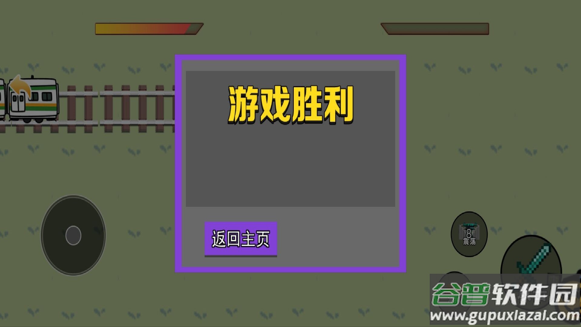 火焰忍者大师游戏截图2