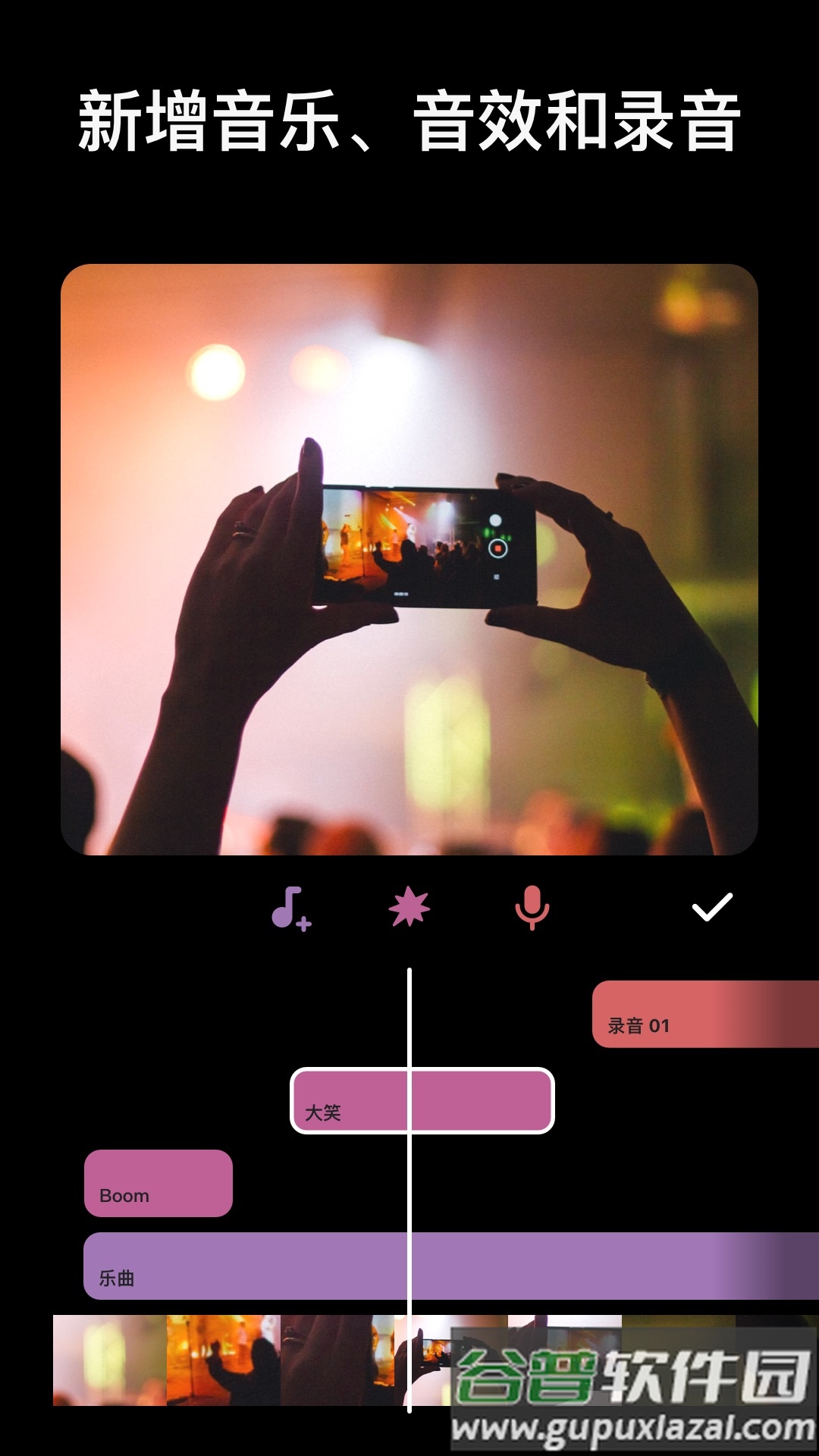InShot app截图1