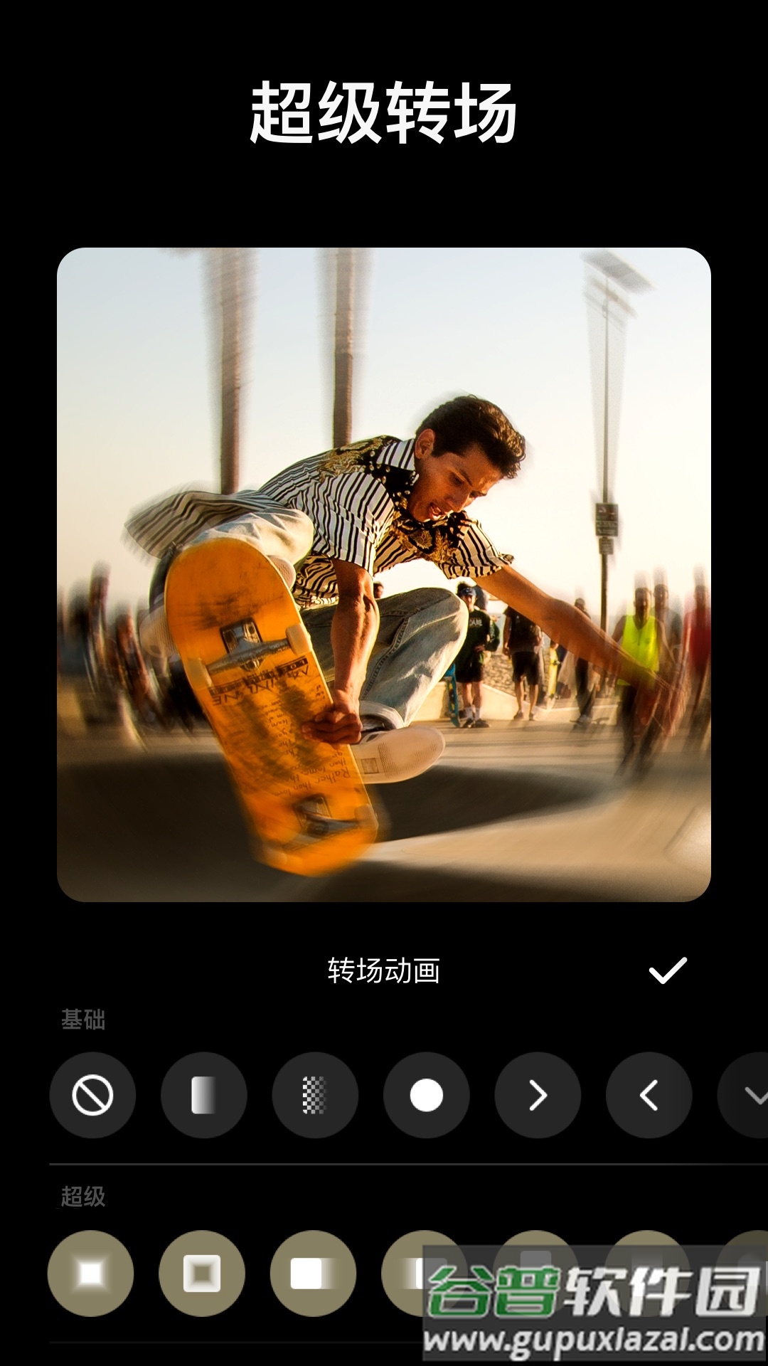 InShot app截图2