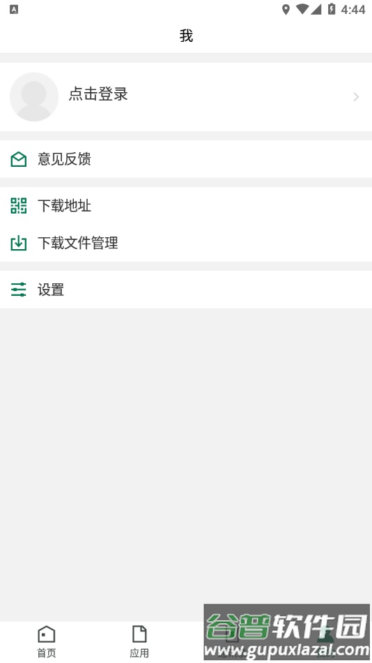 湖北大学app截图3