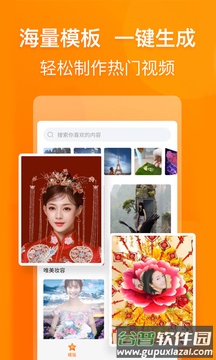 乐影app截图1
