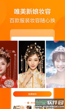 乐影app截图2