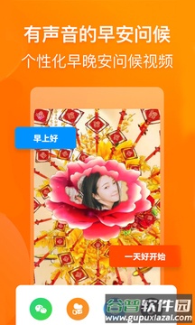 乐影app截图3