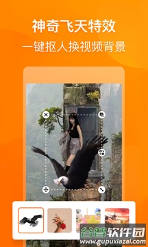 乐影app截图4