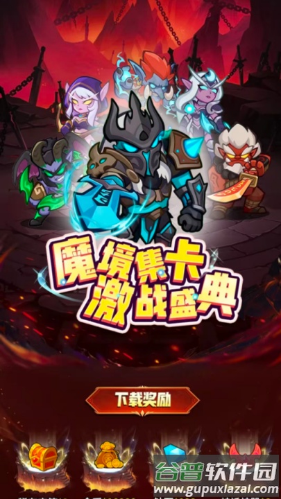吨吨战纪游戏截图4