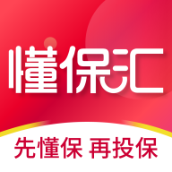 懂保汇appv1.3.8