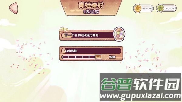 里亚斯韵律中文版截图2