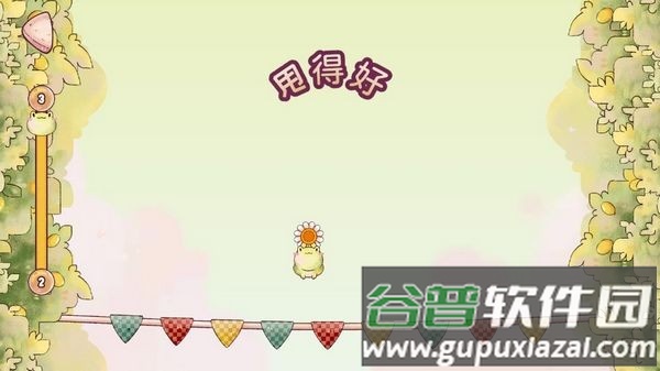 里亚斯韵律中文版截图3