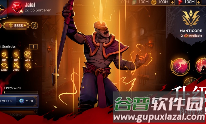 格里姆守卫游戏(Grimguard)截图1