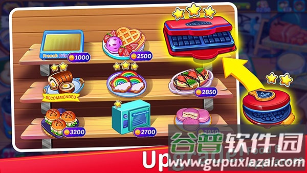 星级餐厅烹饪游戏(Cooking Express)截图1